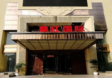 上街商务KTV少爷哪家最开放-鼎红国际KTV消费价格玩乐点评