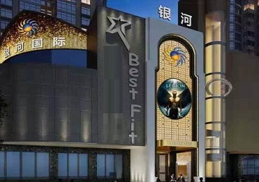 上街KTV荤台花场男公关服务好-银河国际KTV花场消费点评